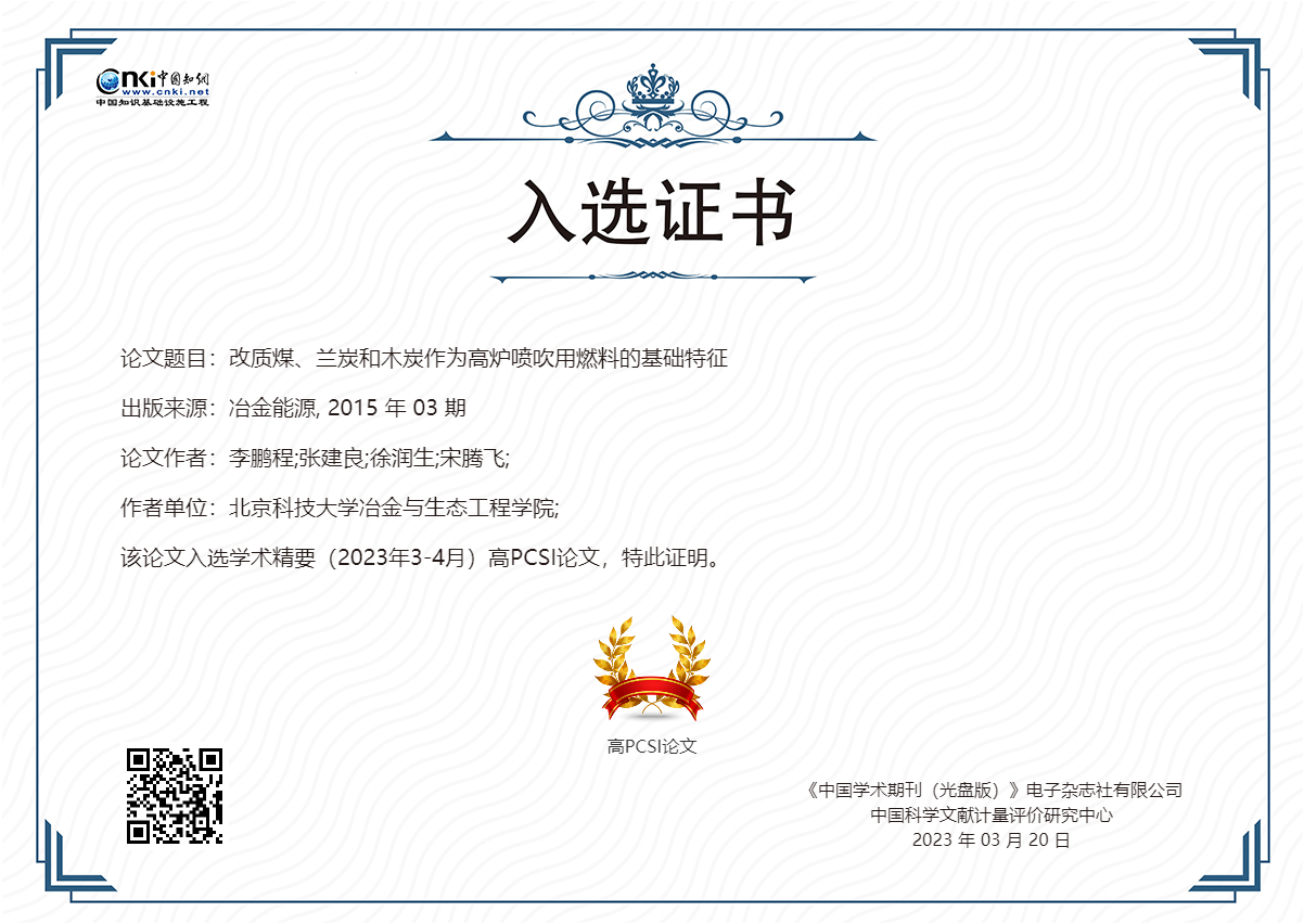 b787b4e1-5bd5-462d-9405-5772491362b9.png
