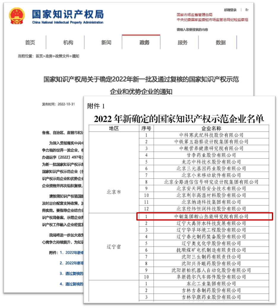 10df0002-71f9-4dca-899f-02b23f93b430.png