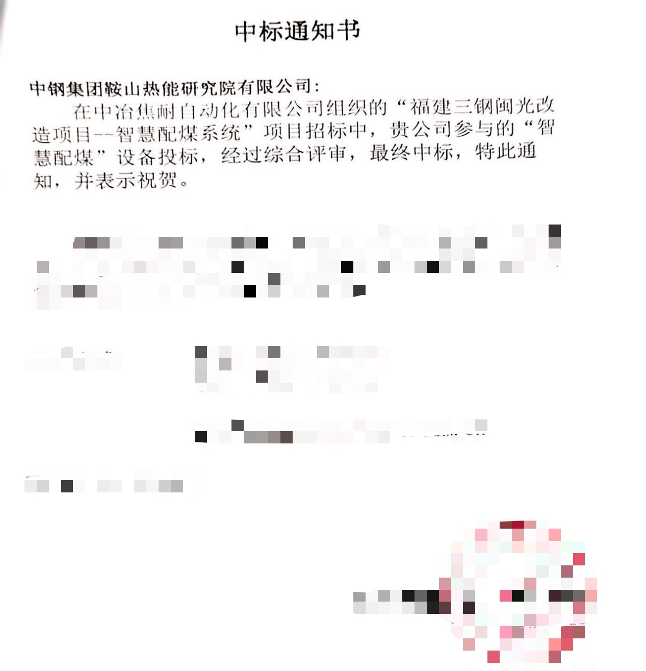 5d4bf938-f118-43a5-bee6-9eb0bc599c3b.jpg
