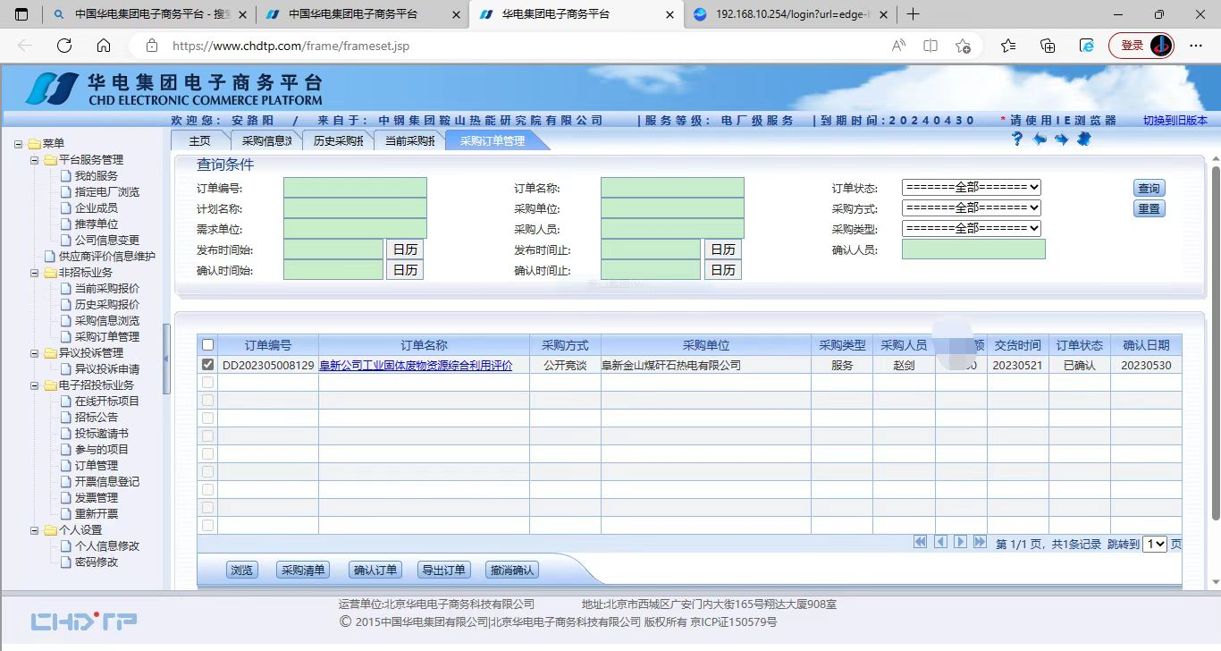 a447eb0f-69e9-4f8f-9dc6-3c1a42d2aa7a.png